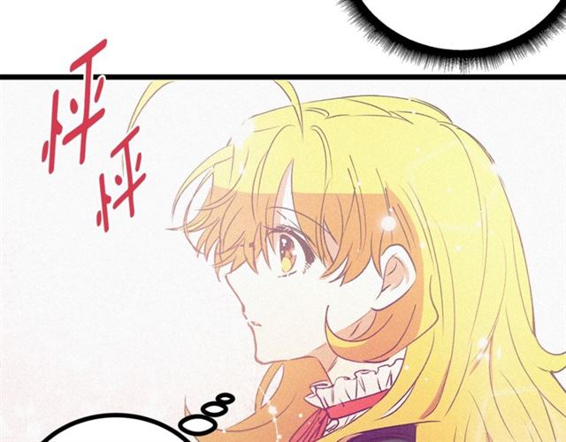 《假扮皇帝未婚妻》第60话 情不自禁 第28页