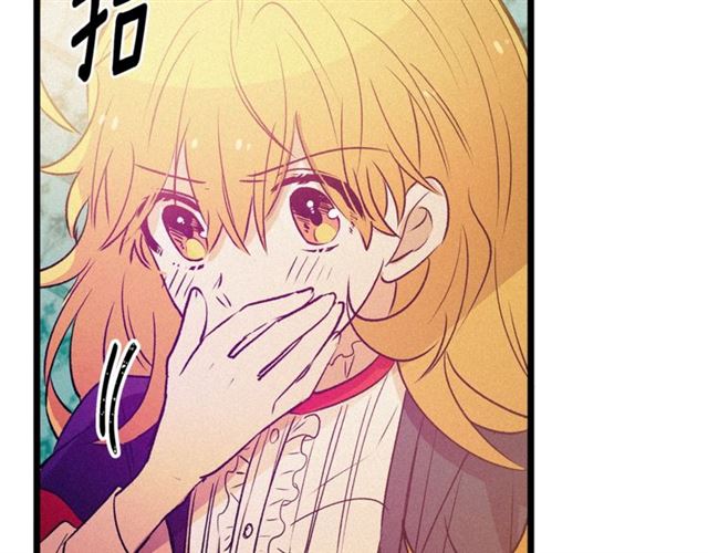 《假扮皇帝未婚妻》第60话 情不自禁 第42页