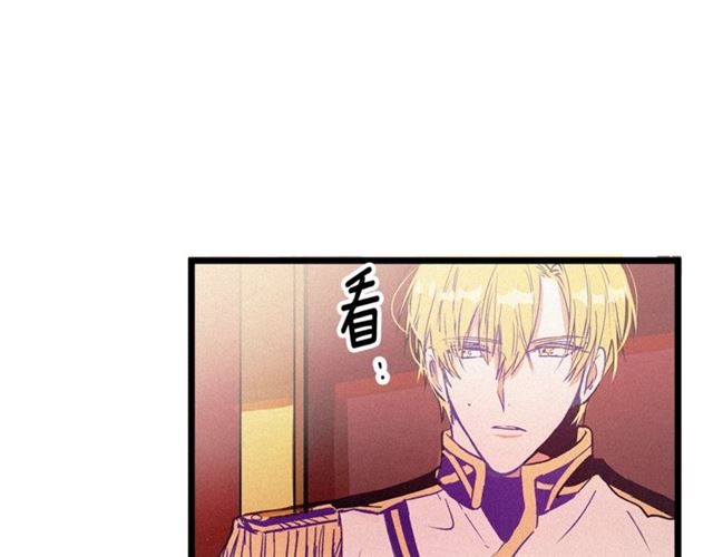 《假扮皇帝未婚妻》第62话 自愧不如 第16页