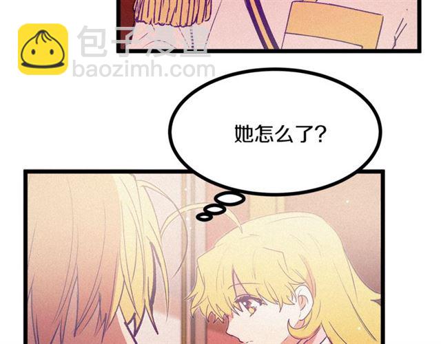 《假扮皇帝未婚妻》第62话 自愧不如 第17页