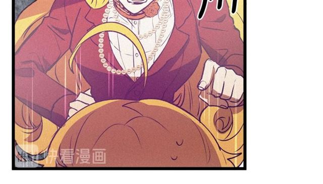 《假扮皇帝未婚妻》第61话 亲自挑选 第13页