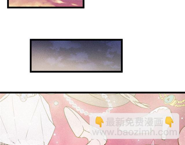 《假扮皇帝未婚妻》第61话 亲自挑选 第37页