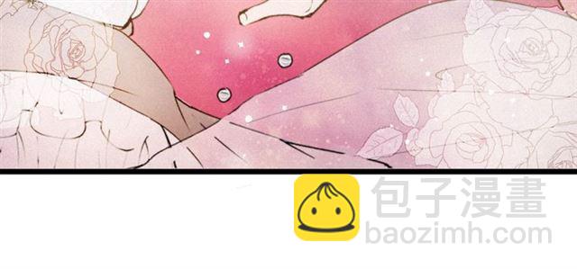 《假扮皇帝未婚妻》第61话 亲自挑选 第38页