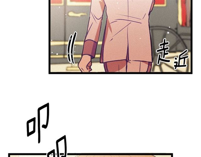 《假扮皇帝未婚妻》第65话 皇上的伴侣 第18页