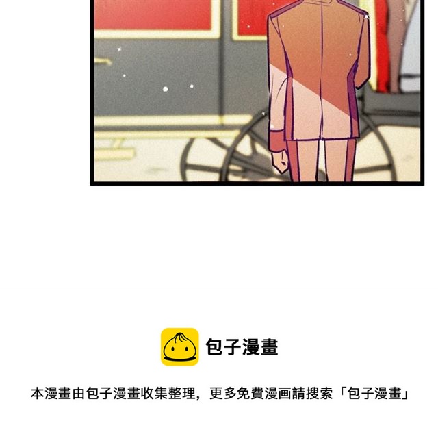 《假扮皇帝未婚妻》第65话 皇上的伴侣 第21页