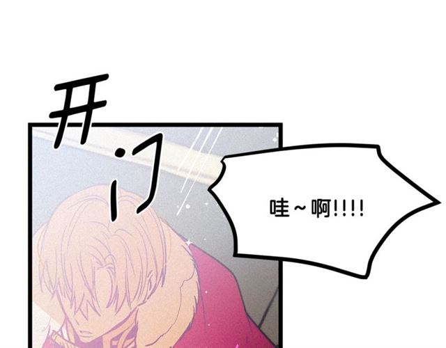 《假扮皇帝未婚妻》第65话 皇上的伴侣 第23页