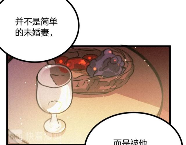 《假扮皇帝未婚妻》第65话 皇上的伴侣 第37页