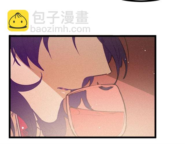 《假扮皇帝未婚妻》第65话 皇上的伴侣 第43页