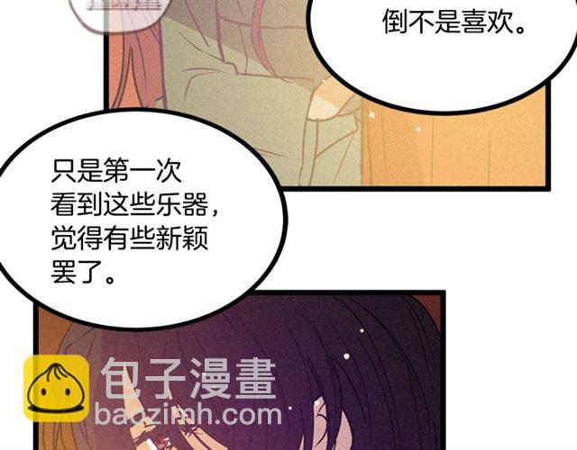 《假扮皇帝未婚妻》第65话 皇上的伴侣 第50页