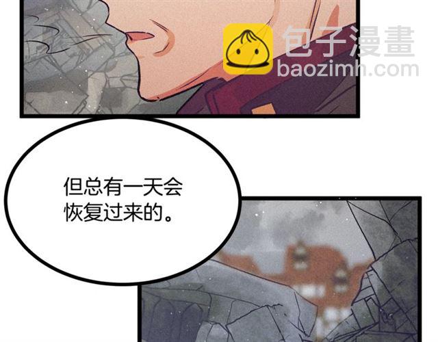 《假扮皇帝未婚妻》第67话 吻 第10页