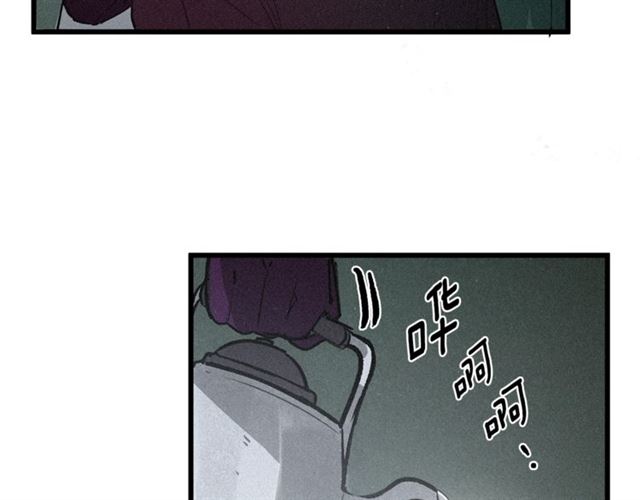《假扮皇帝未婚妻》第67话 吻 第20页