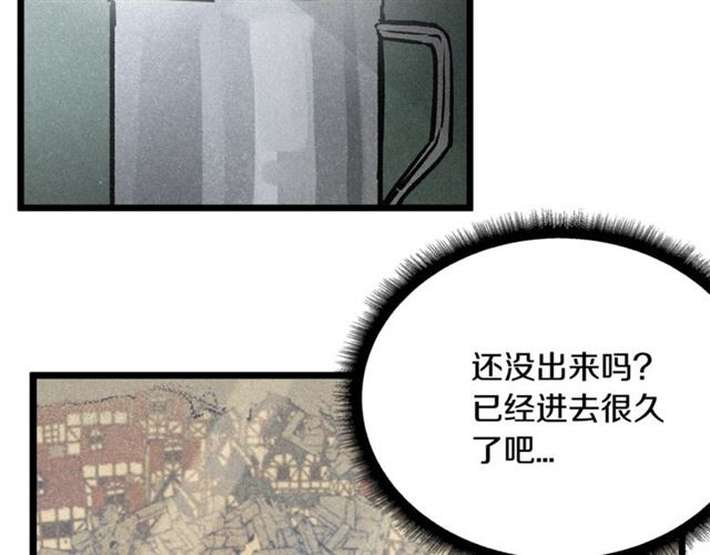 《假扮皇帝未婚妻》第67话 吻 第22页