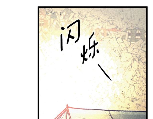 《假扮皇帝未婚妻》第67话 吻 第24页