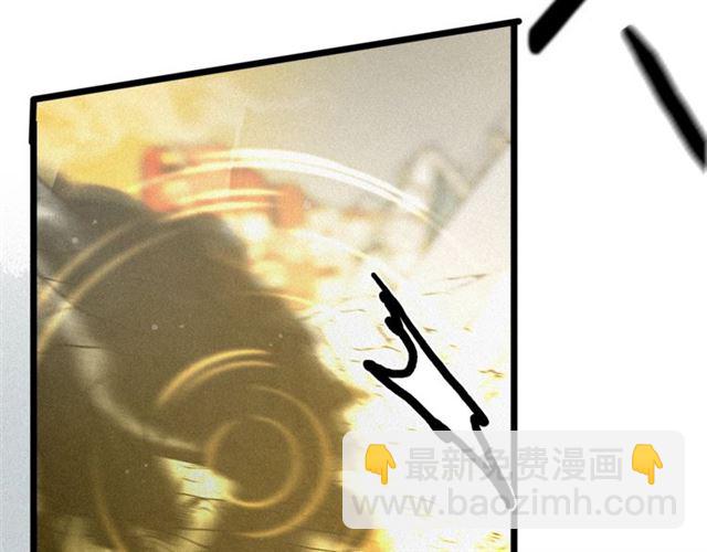 《假扮皇帝未婚妻》第67话 吻 第30页