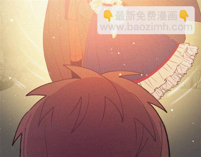《假扮皇帝未婚妻》第67话 吻 第38页