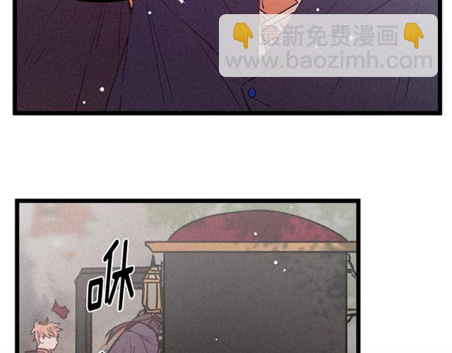《假扮皇帝未婚妻》第67话 吻 第48页
