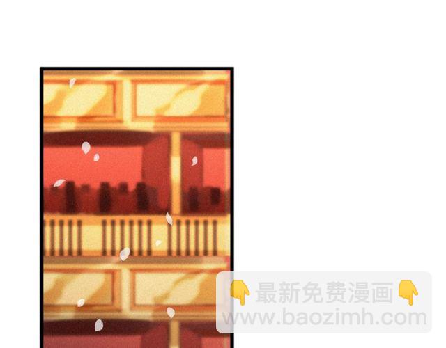 《假扮皇帝未婚妻》第64话 亲吻 第15页