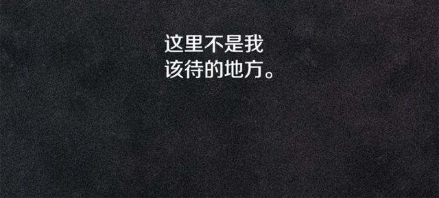 《假扮皇帝未婚妻》第64话 亲吻 第24页