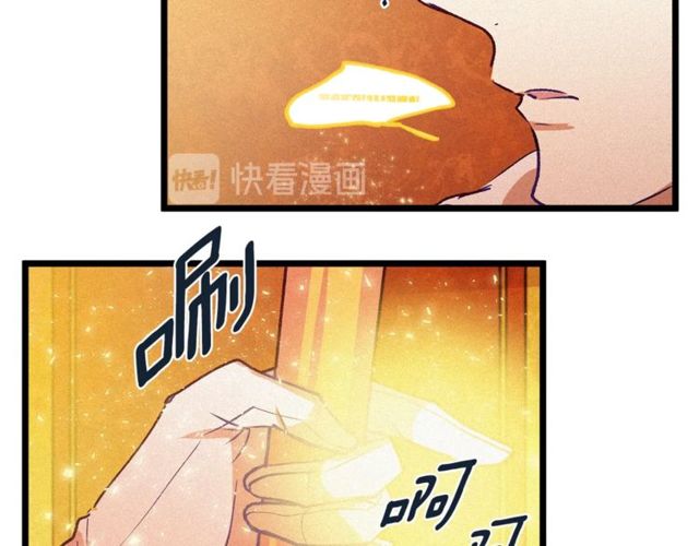《假扮皇帝未婚妻》第64话 亲吻 第36页