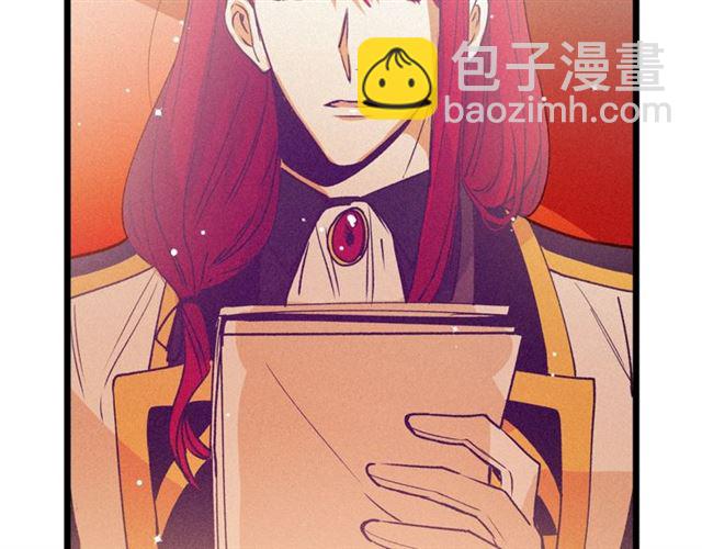 《假扮皇帝未婚妻》第66话 宠溺 第8页