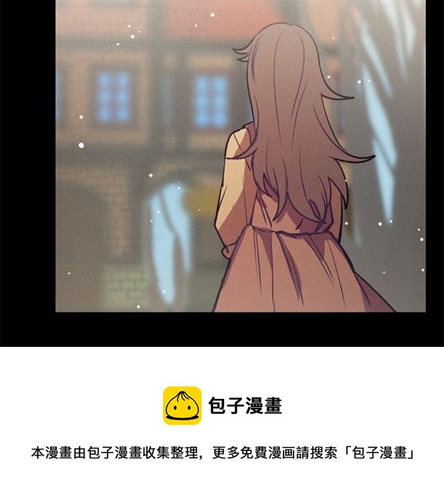 《假扮皇帝未婚妻》第69话 坏孩子？ 第11页