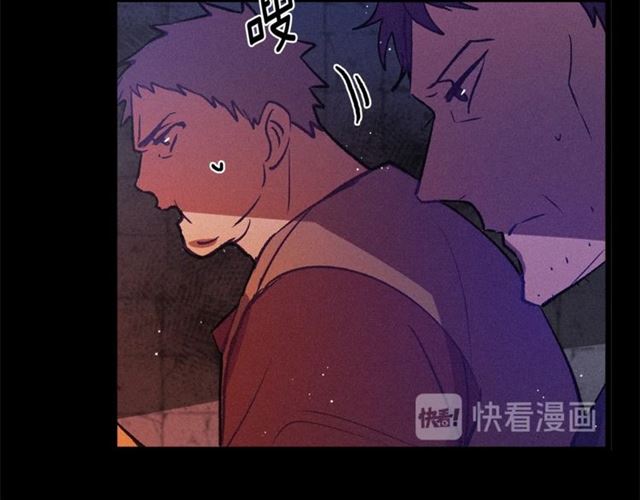 《假扮皇帝未婚妻》第69话 坏孩子？ 第44页