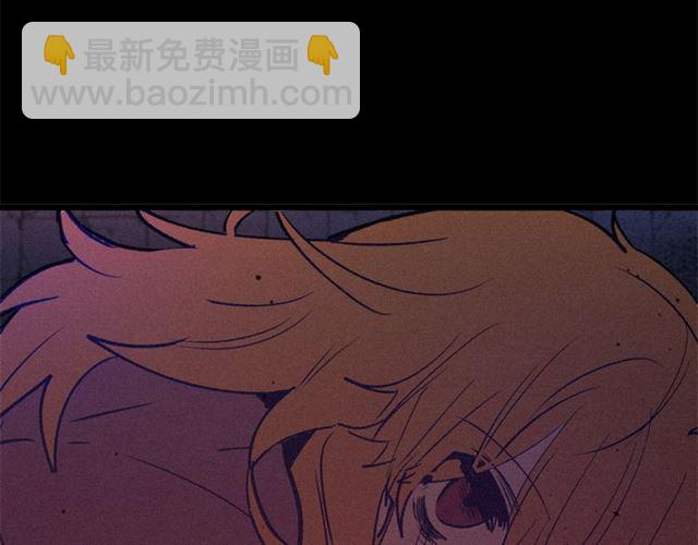 《假扮皇帝未婚妻》第69话 坏孩子？ 第45页