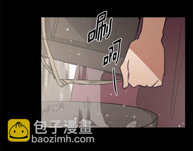 《假扮皇帝未婚妻》第69话 坏孩子？ 第8页