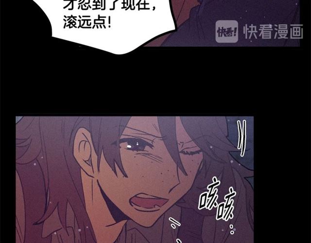 《假扮皇帝未婚妻》第71话 恶霸！ 第19页