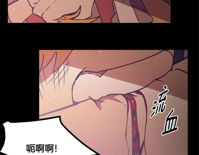 《假扮皇帝未婚妻》第71话 恶霸！ 第23页
