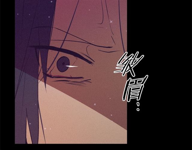 《假扮皇帝未婚妻》第71话 恶霸！ 第27页