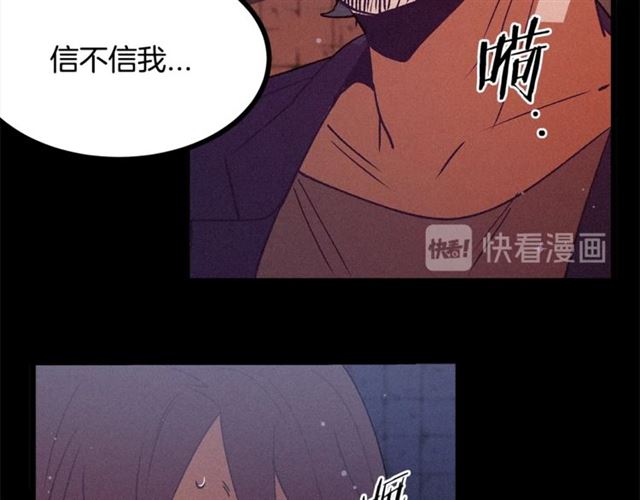 《假扮皇帝未婚妻》第71话 恶霸！ 第32页