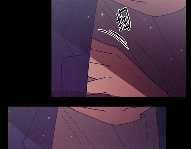 《假扮皇帝未婚妻》第71话 恶霸！ 第47页