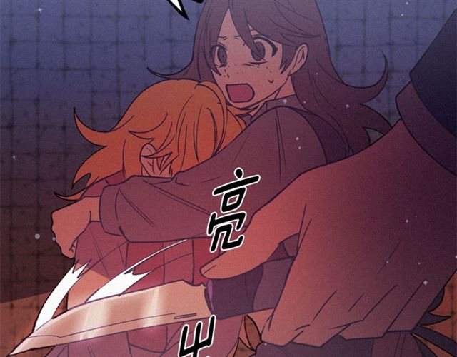 《假扮皇帝未婚妻》第71话 恶霸！ 第49页
