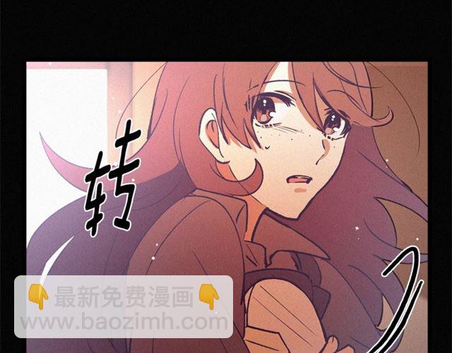 《假扮皇帝未婚妻》第70话 挨打 第17页