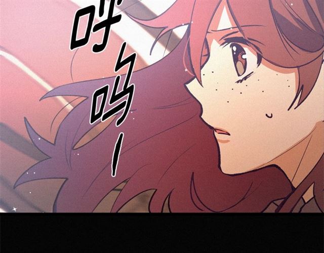 《假扮皇帝未婚妻》第70话 挨打 第22页