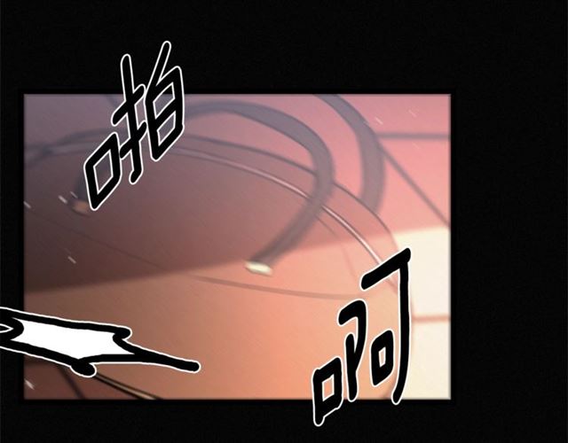 《假扮皇帝未婚妻》第70话 挨打 第23页