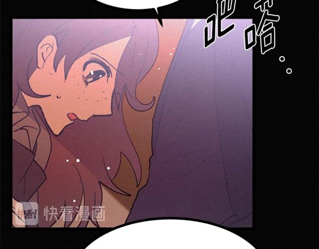 《假扮皇帝未婚妻》第70话 挨打 第29页