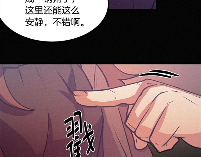 《假扮皇帝未婚妻》第70话 挨打 第34页