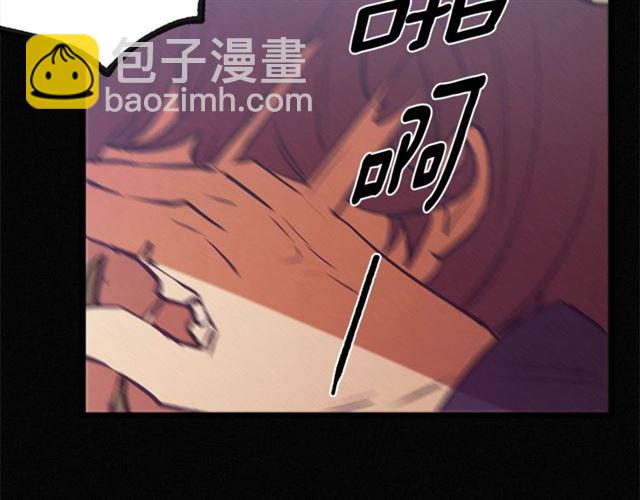 《假扮皇帝未婚妻》第70话 挨打 第39页