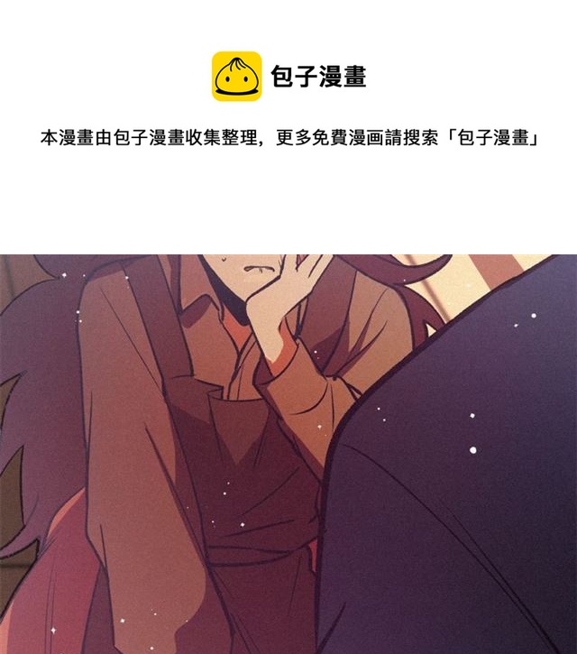 《假扮皇帝未婚妻》第70话 挨打 第41页