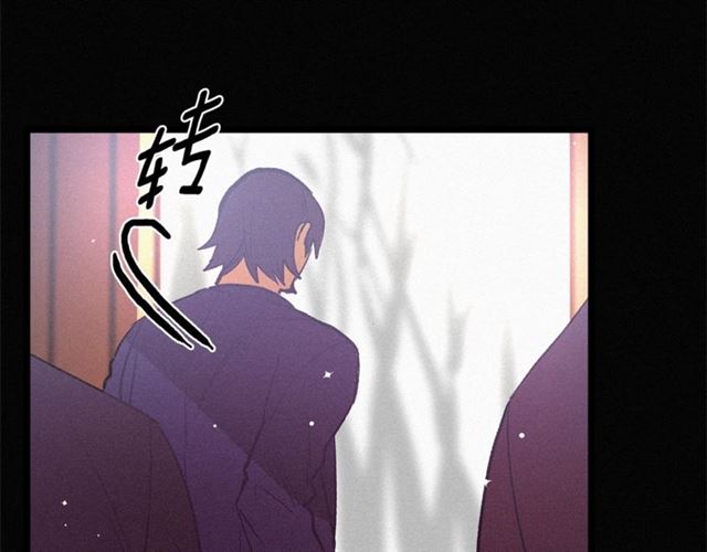 《假扮皇帝未婚妻》第70话 挨打 第45页