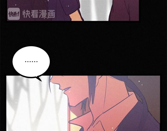 《假扮皇帝未婚妻》第70话 挨打 第46页