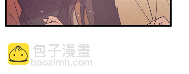 《假扮皇帝未婚妻》第68话 细腻的陛下 第19页