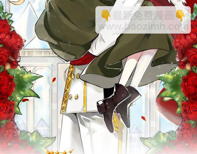 《假扮皇帝未婚妻》第68话 细腻的陛下 第2页