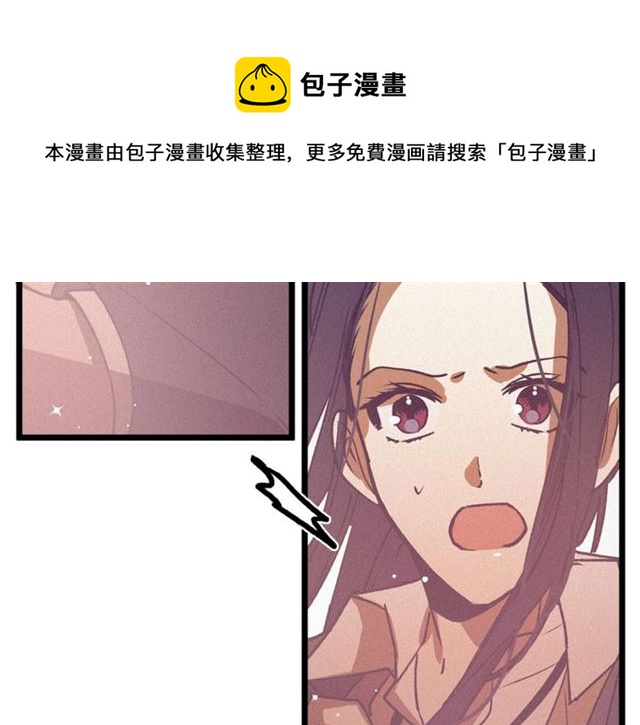 《假扮皇帝未婚妻》第68话 细腻的陛下 第41页