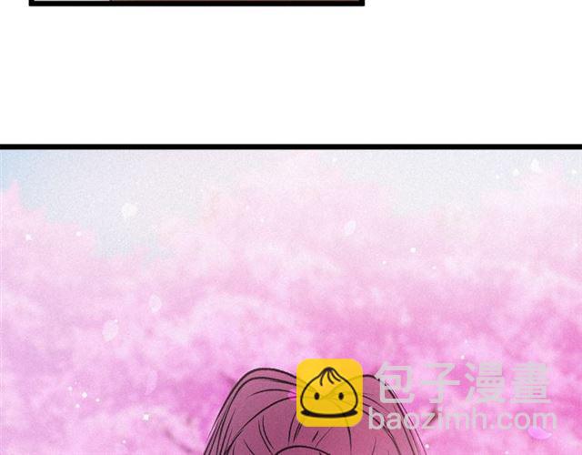 《假扮皇帝未婚妻》第68话 细腻的陛下 第45页