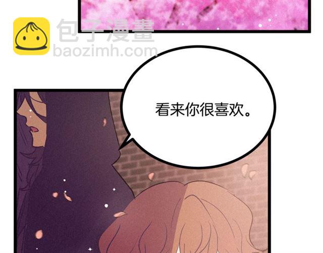 《假扮皇帝未婚妻》第68话 细腻的陛下 第49页