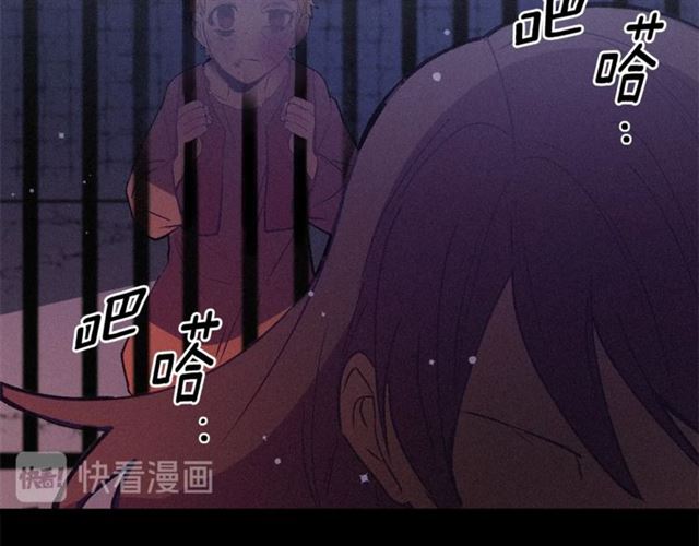 《假扮皇帝未婚妻》第72话 坏人！ 第12页