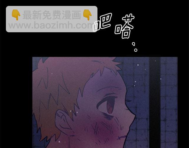 《假扮皇帝未婚妻》第72话 坏人！ 第13页